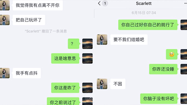 柬埔寨扶手女甜宝老家吉林真名邢馨甜打着.恋爱的名义到处骗财骗色封面