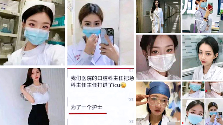 护士泄密.无锡人民医院女护士后续27岁护士葛姝妤私密被扒原来颜值这么高怪不得主任斗殴进ICU封面