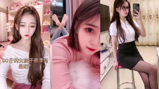 抖音小网红私密视频流出扣穴自.慰喷淫水母狗封面