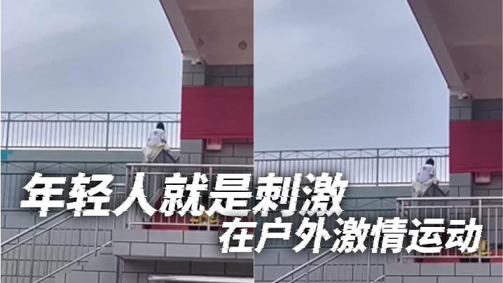 年轻人就是刺激_在户外激情运动.封面