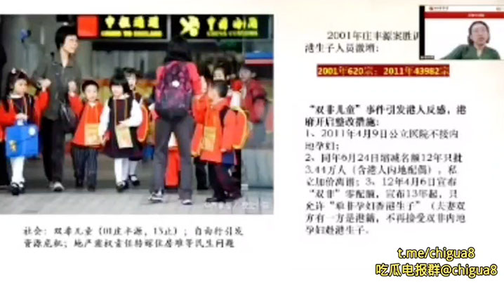 女同学网课没关麦呻吟不断老师没喊住.封面