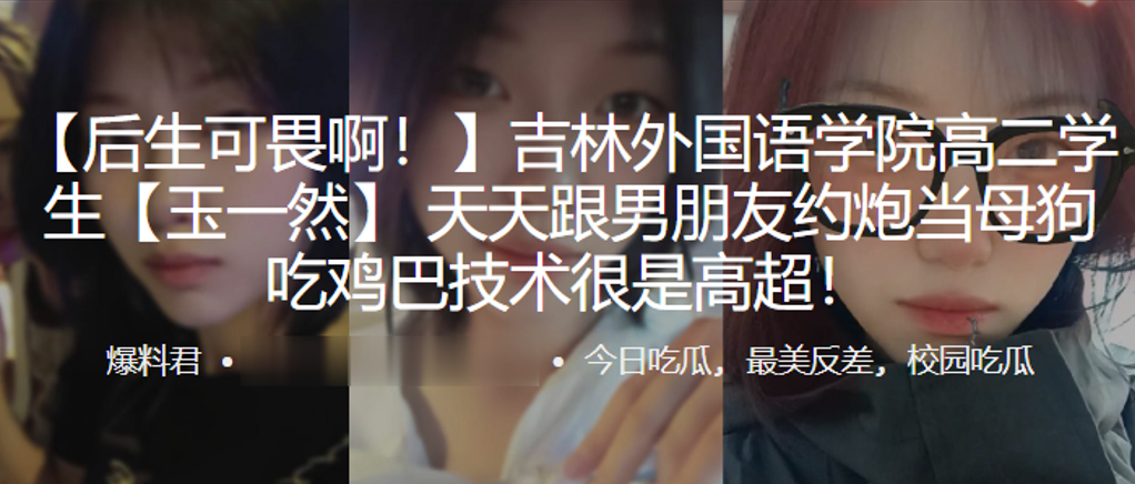 高二.学生天天.跟男朋友.约炮当.母狗吃鸡巴.技.术很是.高超封面