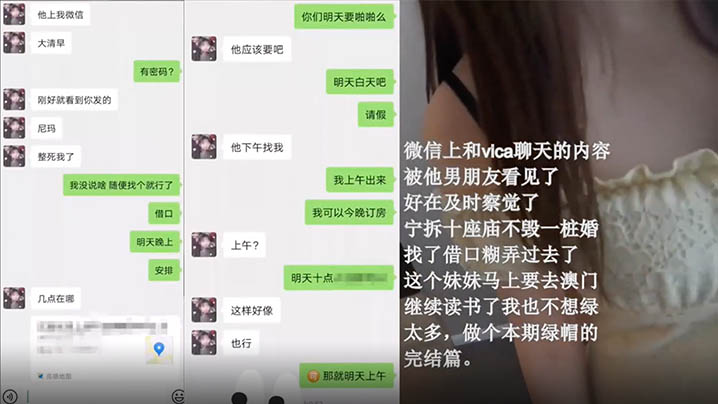 綠帽紀實約會上海肥豬哥糟蹋良家美眉系列綠帽紀實約.會當日中出讓她男朋友體驗下被我被內射了封面