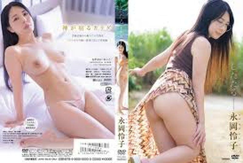 TSDS-42954永冈怜子滴水永岡怜子竹書房封面