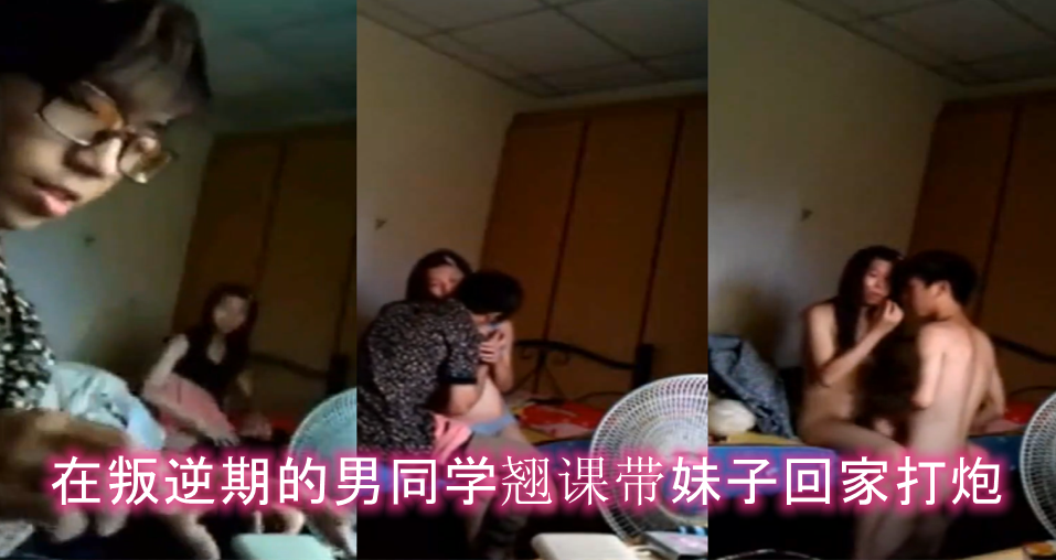 高中生卖逼还债求你了别拍脸逼都被操肿了.封面