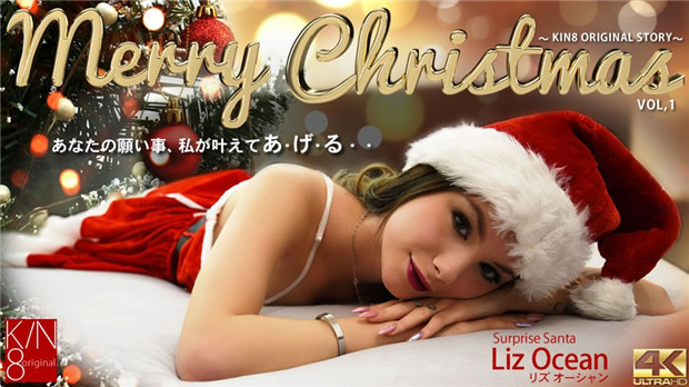 Kin8tengoku 3811 Merry Christmas あなたの願い事、叶えてあ・げ・る Vol2 Surprise Santa Liz Ocean封面