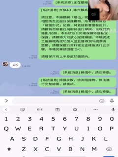 模特面试泄露流出全网独家首发360度裸露特写.封面