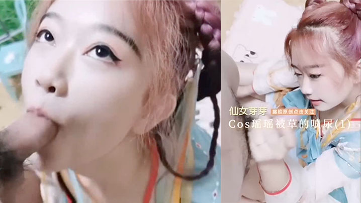 汉服穿汉服的小姐姐被猛干萝莉母狗白虎.封面