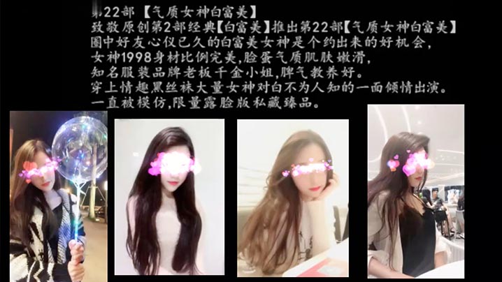极品女神气质女神白富美露脸口交多姿势爆草.封面
